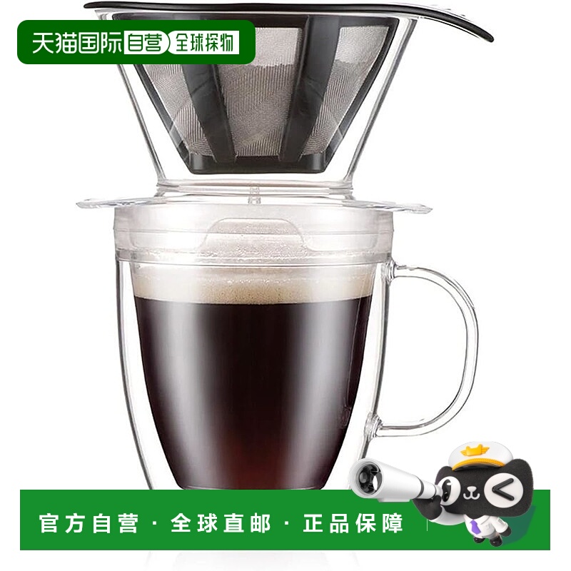 【日本直邮】BODUM POUR OVER 咖啡滤杯（带不锈钢滤网）双层杯 3