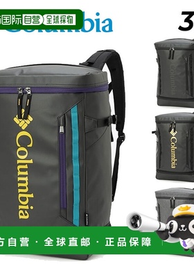 日本直邮哥伦比亚背包 35L 男士女士包 Columbia Sidekick 背包 /