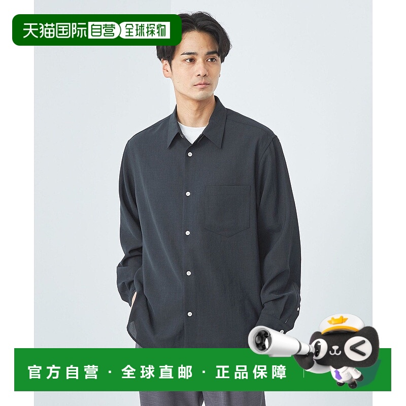 日本直邮UNITED ARROWS green label relaxing内搭长袖外套