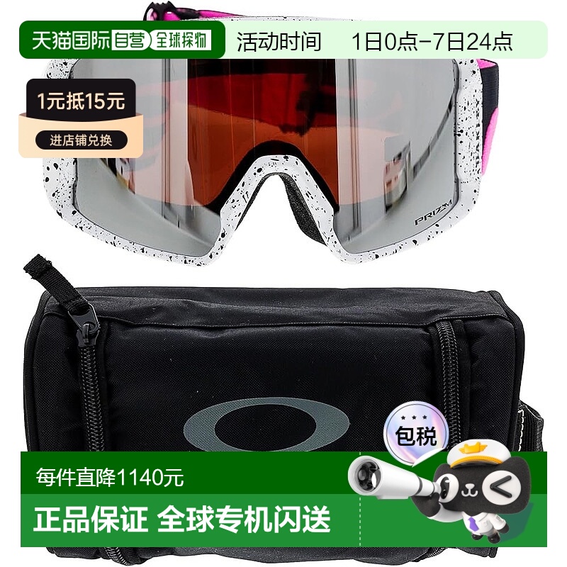 【日本直邮】OAKLEY欧克利 护目镜LINE MINER L黑色OO7070-G1