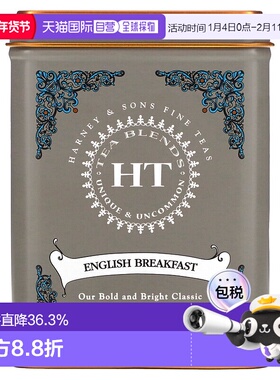 香港直发Harney & Sons英式早餐口感细致柔和芬芳20包40g红茶
