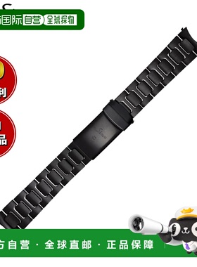 日本直邮Sinn U50.S 手表原装替换表带黑色不锈钢材质Tegiment PV