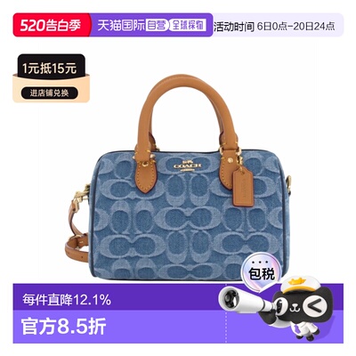 COACH/蔻驰 Rowan 18经典标志老花拉链开合 织物 小号波士顿CDQ36