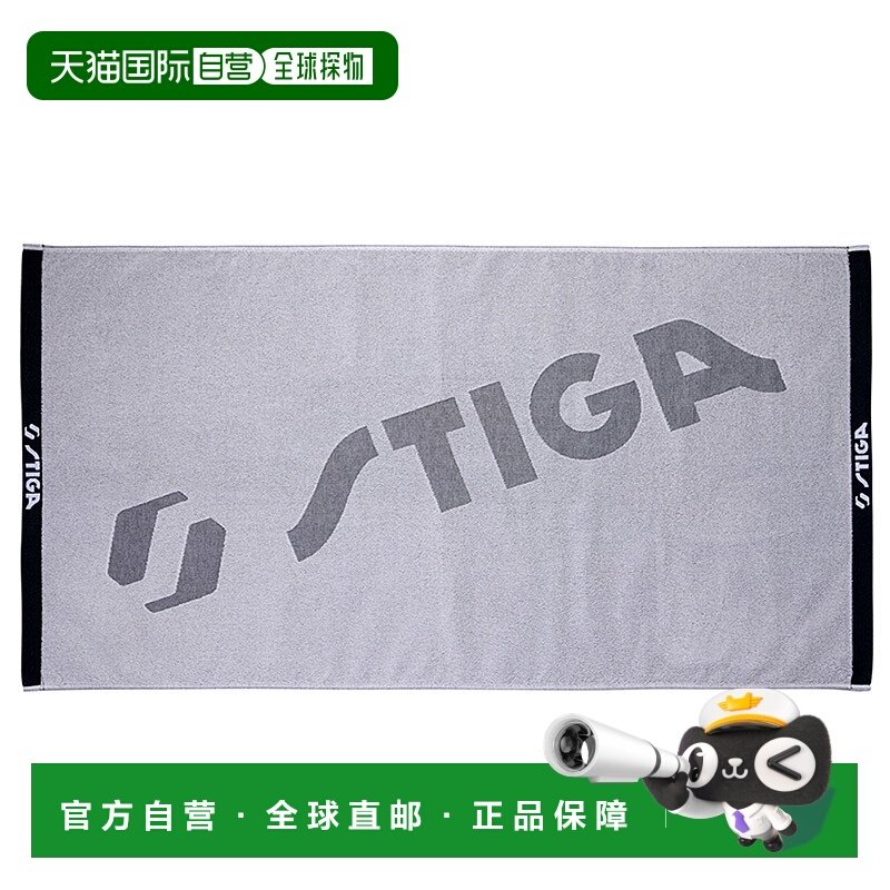 日本直邮Stiga 男士女士 TOWEL JP XL 毛巾乒乓球配件比赛今治制