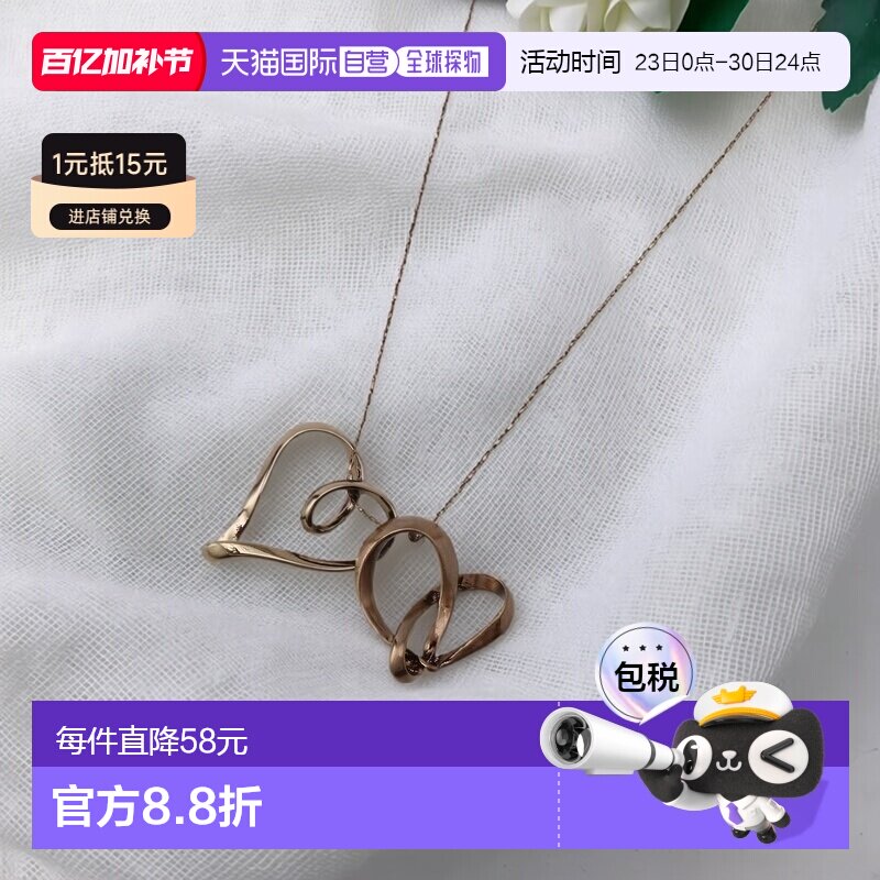 1h可退 日本直邮SHOO・LA・RUE 女士 W心形合金项链 金属质感设计 C