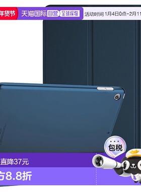 【日本直邮】ProCase iPad Mini 5半透明霜面智能平板保护壳 藏青