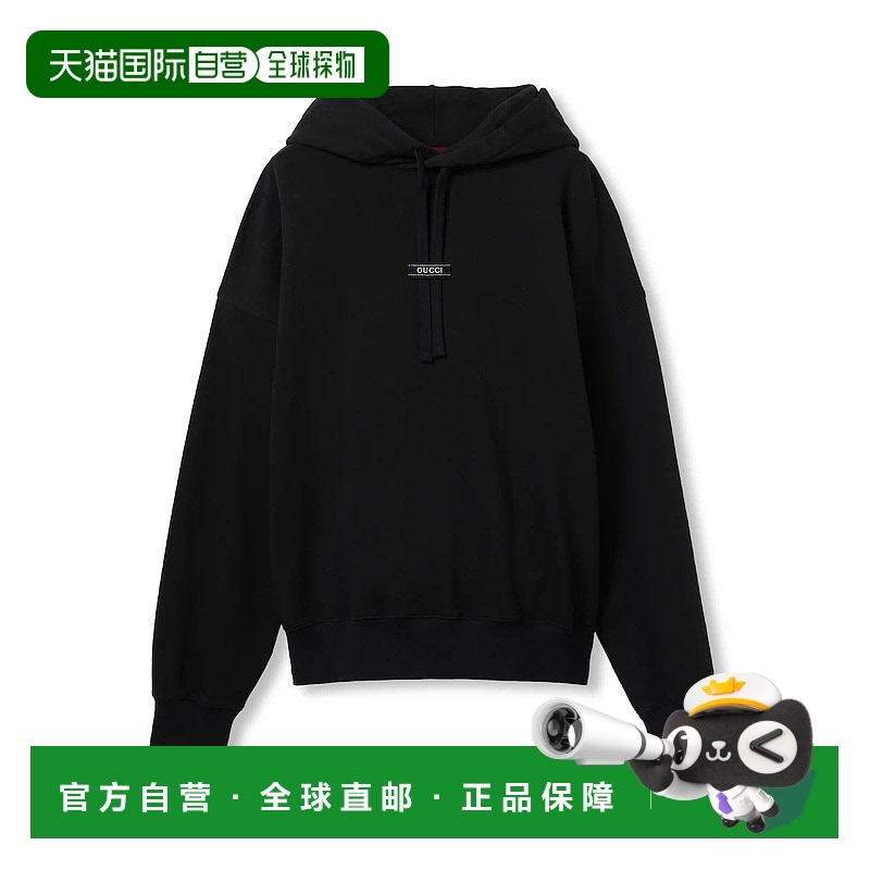 欧洲直邮GUCCI 古驰 25春夏 788090 XJGJ7 1043 男士 卫衣 针织棉