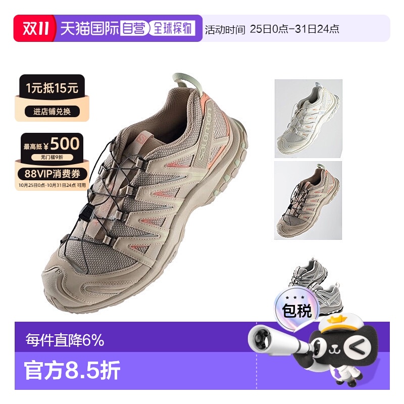 韩国直邮SALOMON萨洛蒙XA PRO 3D徒步鞋男女款低帮户外登山功能鞋