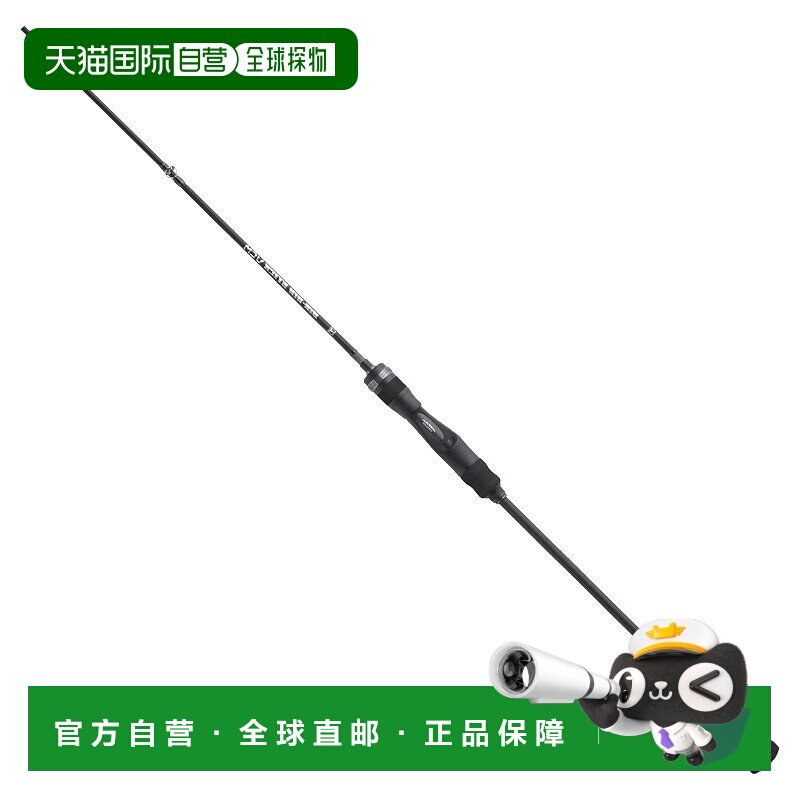 日本直邮JACKALL 25 Binbin Stick VCM BSV-C68ML（一体式饵料/握
