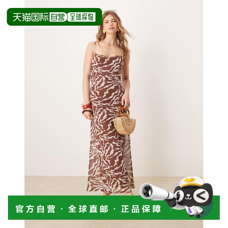 1h可退 香港直邮ASOS 女士 网纱背心露背设计棕色斑马纹中长连衣