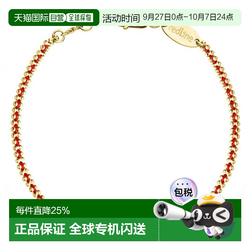 欧洲直邮redline 女士手链脚链编制款红绳时尚刘雯同款