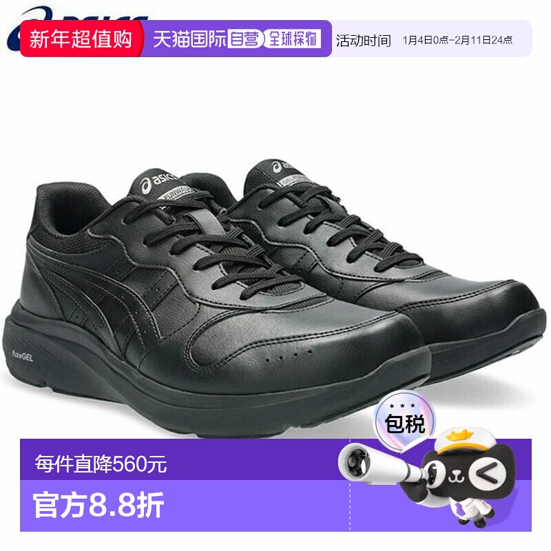 �ձ�ֱ��ASICS GEL-FUNWALKER ��ʿ����Ь (1291A065-001) - 4E