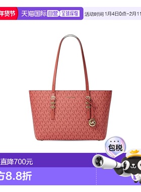 1h可退 香港直邮Michael Kors 迈克高仕 女士 Quinn Md Ew Tz 手