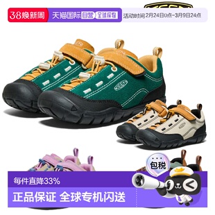 香港直邮KEEN Jasper II Little Kids 儿童鞋 运动休闲鞋舒适耐磨