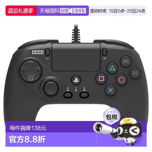 【日本直邮】Hori任天堂格斗控制手柄便携PS5/PS4适用SPF-203