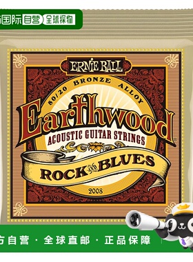 【日本直邮】ernie ball乐器配件EARTHWOOD系列原声吉他弦10-52