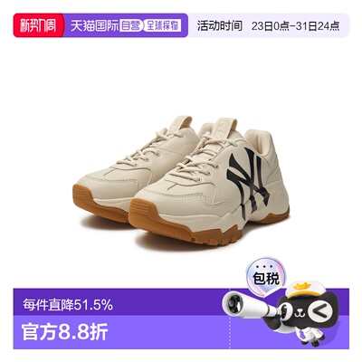 韩国直邮mlb老爹鞋厚底复古印花休闲鞋3ASHC104N-50BGL/BGS新新款