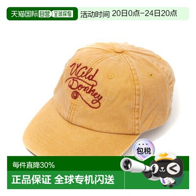 韩国直邮WILD DONKEY VINNY‘复古芥末’