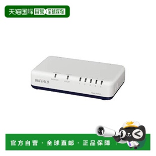 【日本直邮】巴法络BUFFALO网络分流器 交换式集线器5端口AC电源