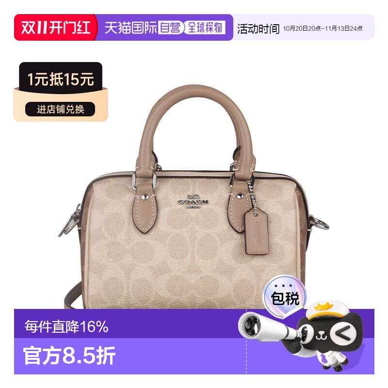 香港直邮COACH 奥莱款女士PVC配皮单肩斜挎手提包CW330SVXCU