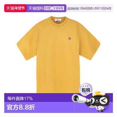 1h可退 香港直邮Stone Island 短袖T恤 L1S152100030S0115