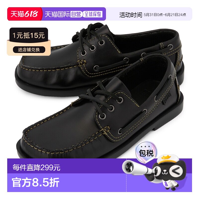 韩国直邮camper 男士 乐福鞋一脚蹬豆豆鞋男鞋船鞋