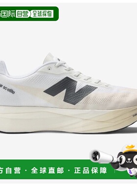 韩国直邮NEW BALANCE NEW BALACE SC ELITE V5 MRCELLD5 M 2E B1