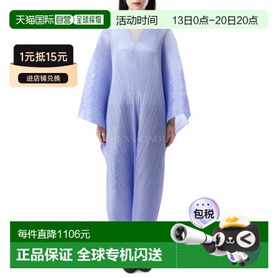 韩国直邮PLEATS PLEASE ISSEY MIYAKE PP57AD131-73 岬披肩