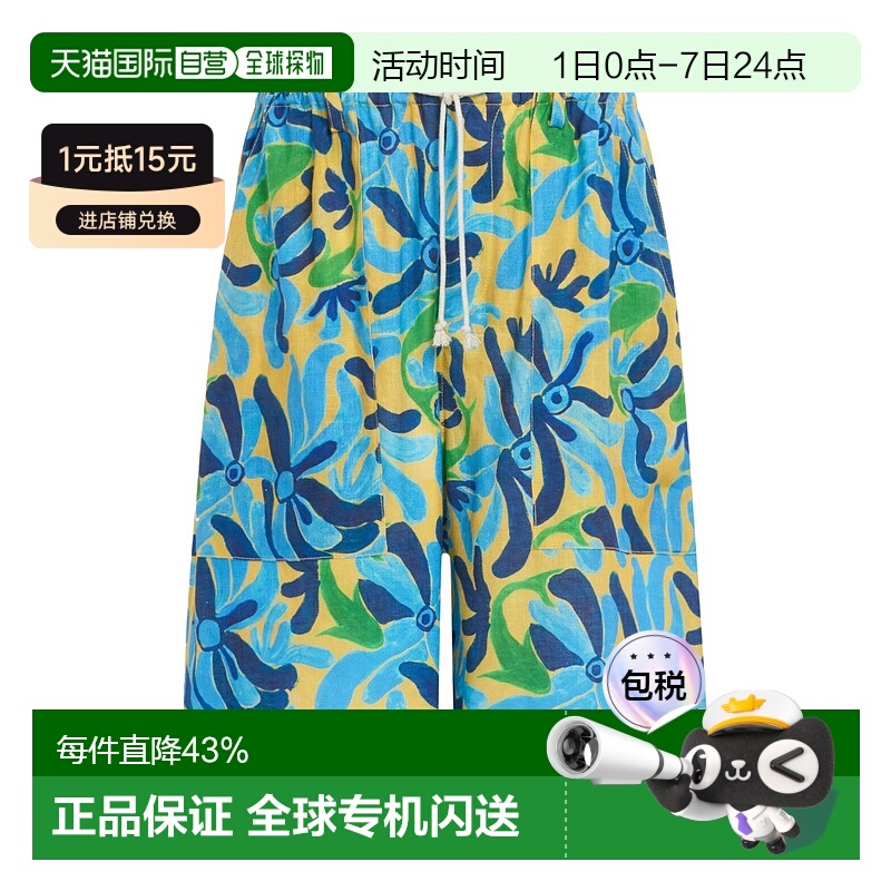 香港直邮Marni 徽标休闲短裤 PUMU0229A1UTL003