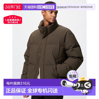 日潮跑腿UNIQLO优衣库 无缝羽绒服 481608