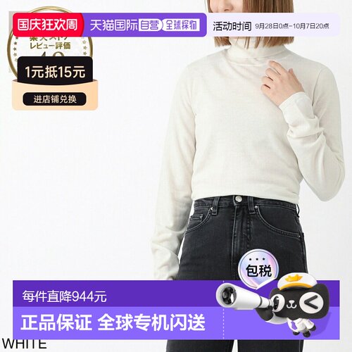 日本直邮Max Mara 女士高领针织衫 2421366172600 003 VELOCE