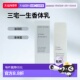 欧洲直邮Issey 霜200ml正品 Miyake 三宅一生女士滋润香体身体乳