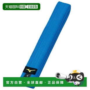 日本直邮MIZUNO 22JV9A1827 柔道腰带彩色腰带斜纹布缺背