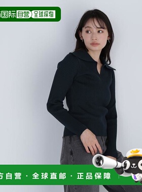 1h可退 日本直邮NATURAL BEAUTY BASIC 领口收边紧身针织衫针织衣