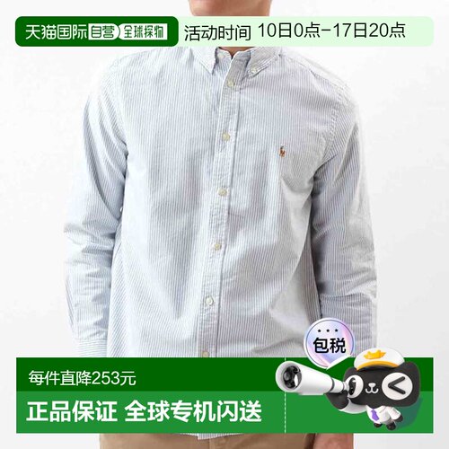 Polo Ralph Lauren拉夫劳伦 男童长袖衬衫 323677177