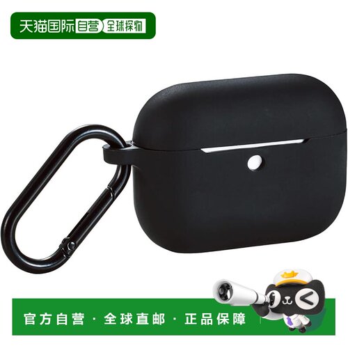 【日本直邮】宜丽客  AirPods Pro3保护壳 硅胶防摔 黑 AVA-AP07S