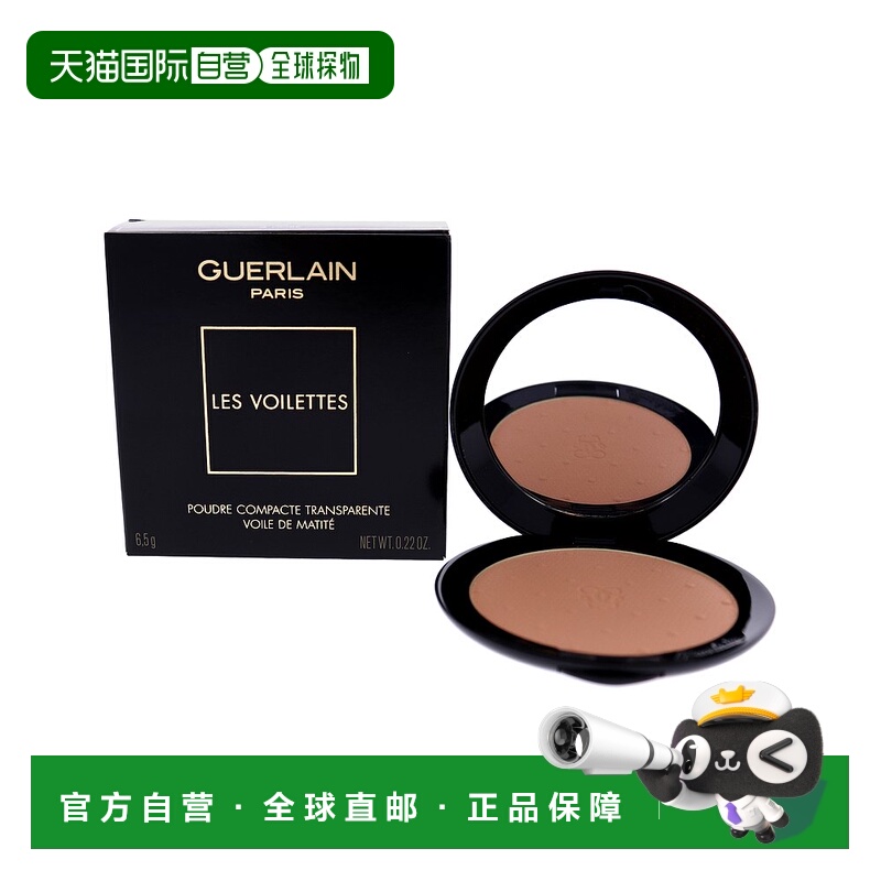 美国直邮Les Voilettes Translucent Compact Powder - 4 Do正品