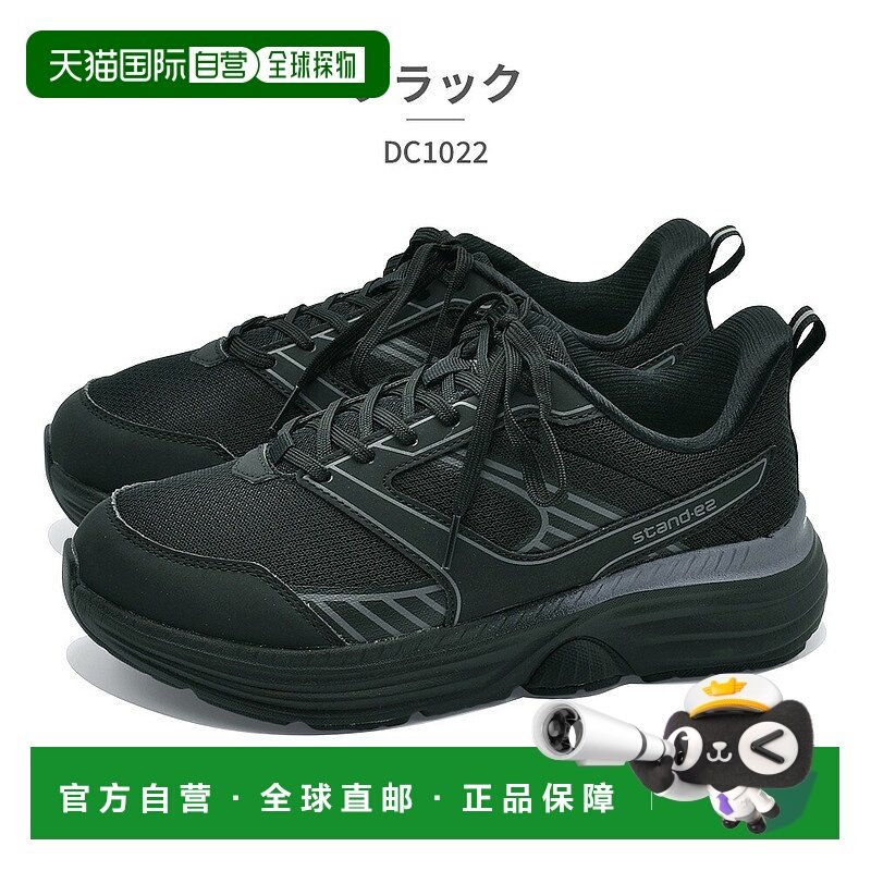 日本直邮Dunlop Refined 男士运动鞋 DC1022 C1022 DUNLOP REFINE