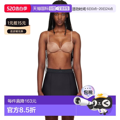 香港直邮SKIMS 女士 黑色 Ultimate Nipple Wireless Push-Up 文