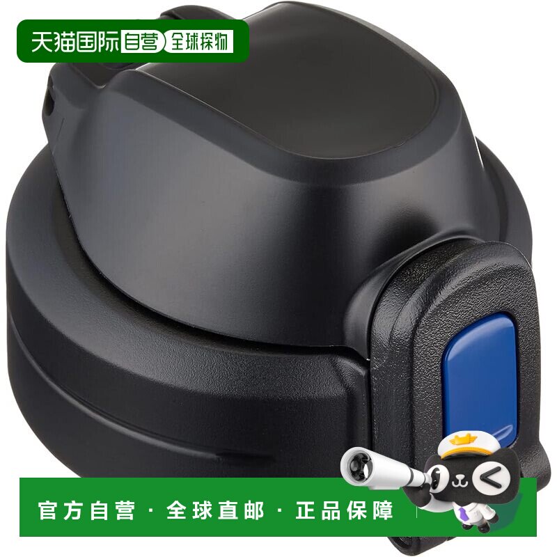 【日本直邮】象印cool水壶塞盖水壶直接饮用运动型迷彩蓝色SD-SF0