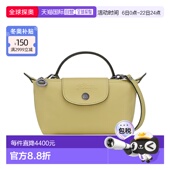 香港直邮LONGCHAMP Plia SS2026 绿色 女士斜挎包 34205987244