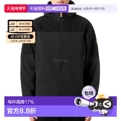 韩国直邮FJALLRAVEN北极狐KEB AGILE男款防风连帽夹克12500174
