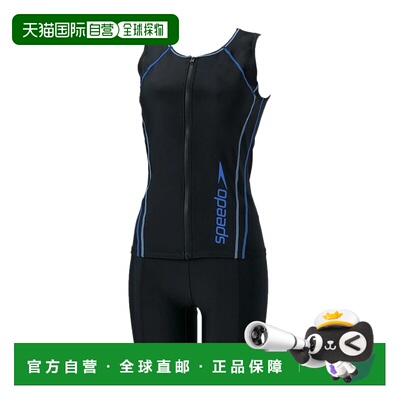 日本直邮Speedo 女士分体式水着健身泳衣 SFW22315VKZ