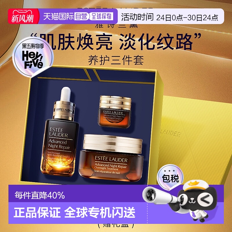 Estee Lauder ʫ ع65ml+50ml+Сƿ˪15ml  ֱEstee LauderʫСƿع޻װƷ