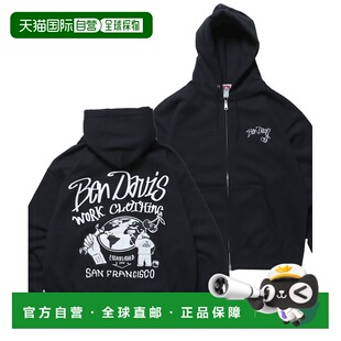 1h可退 日本直邮BEN DAVIS 男女同款大LOGO印花拉链连帽卫衣 保暖