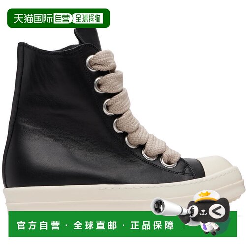 1h可退 香港直邮rick owens 瑞克 欧文斯 男士 黑色 Tower Jumbol