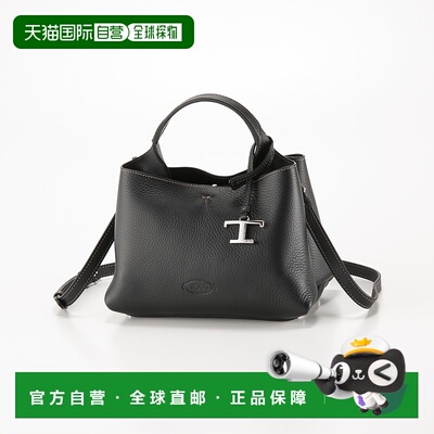 日本直邮TOD'S 手提包 T 永恒金属吊坠微型 XBWAPAEL000-QRI