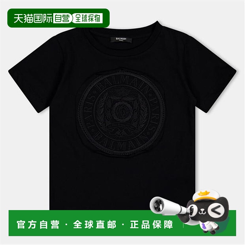 1h可退 香港直邮潮奢 Balmain 巴尔曼 男童 男女通款合体款T恤童