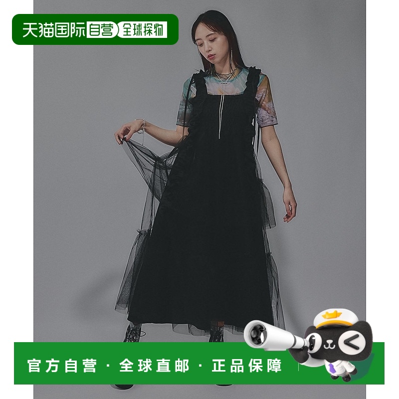 1h可退 日本直邮HARE 女士长款褶皱蕾丝带吊带连衣裙 328632