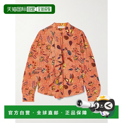 1h可退 香港直邮潮奢 ULLA JOHNSON 女士 Ashlyn 荷叶边印花真丝